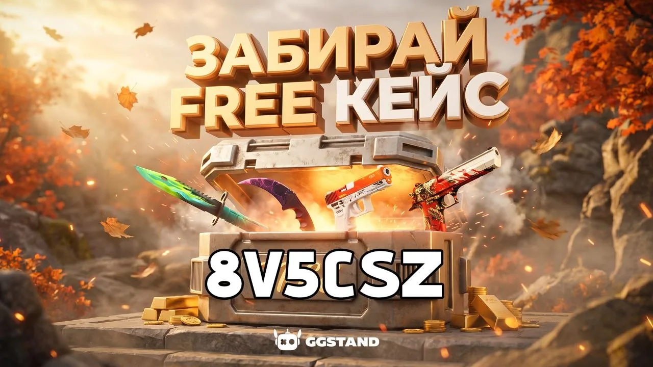 ❤ Код на «Berettas» на Картинке!