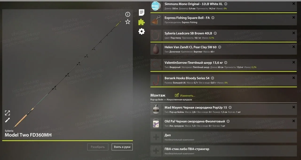 #фарм_rf4map