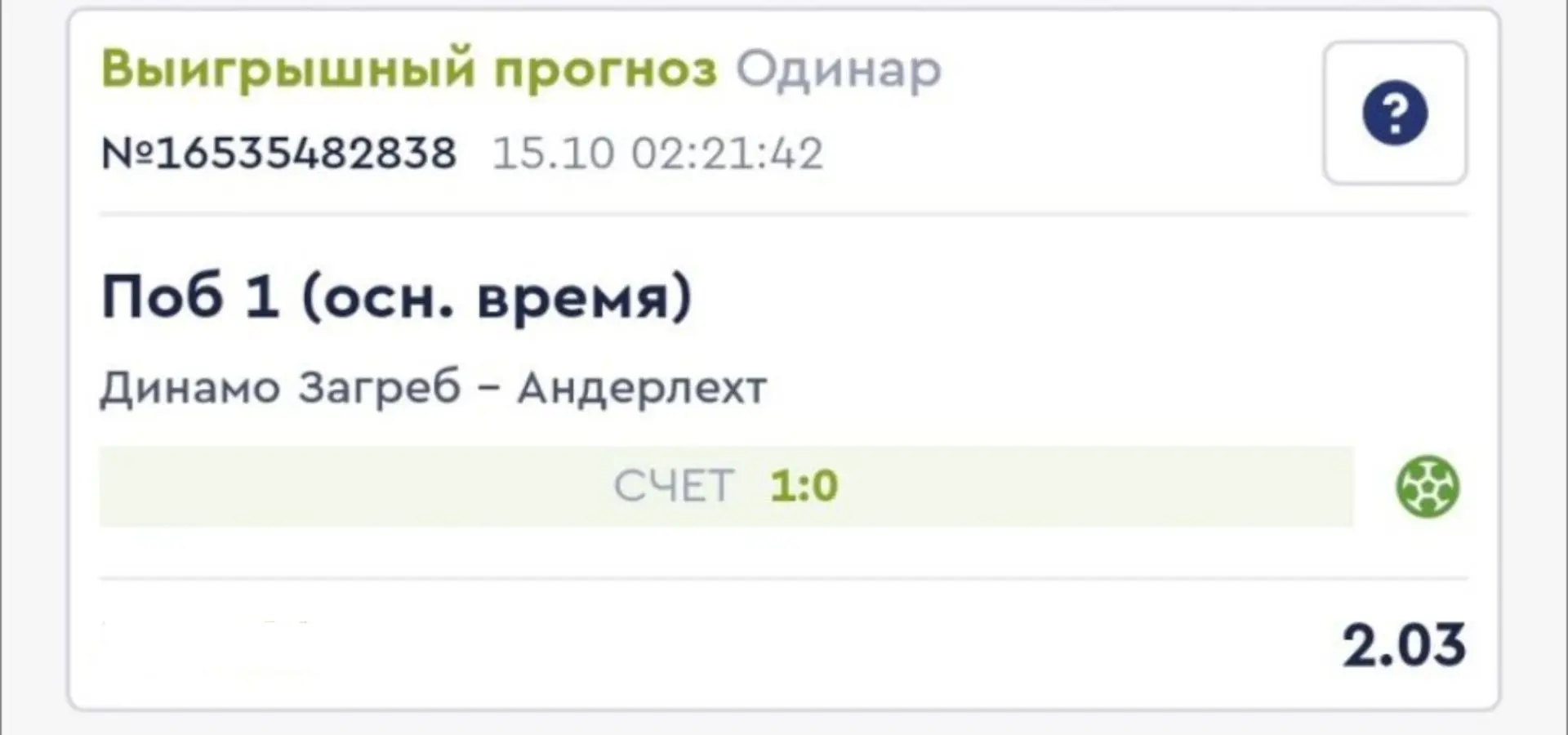 ✅✅✅
