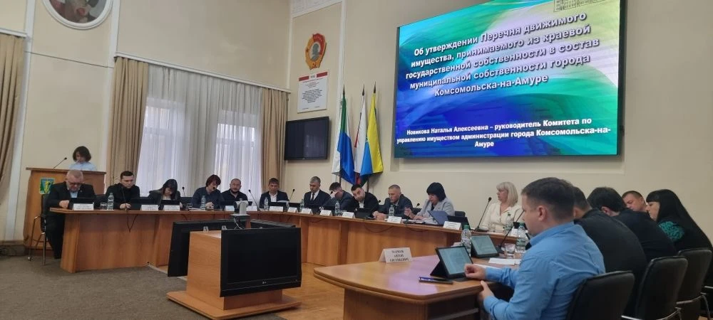 Сегодня состоялось очередное заседание городской Думы.