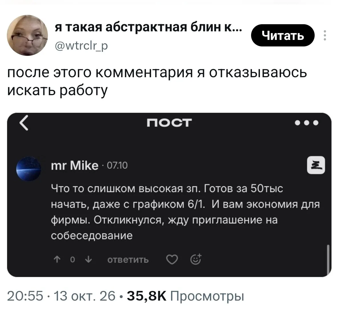 7/0 за миску риса никто не отменял: работодатели нашли способ, как демпать рынок своими...