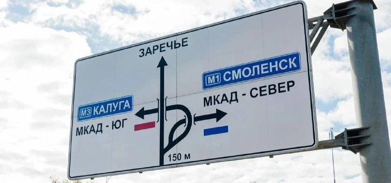 🛣 На МКАД тестируют цветную разметку
