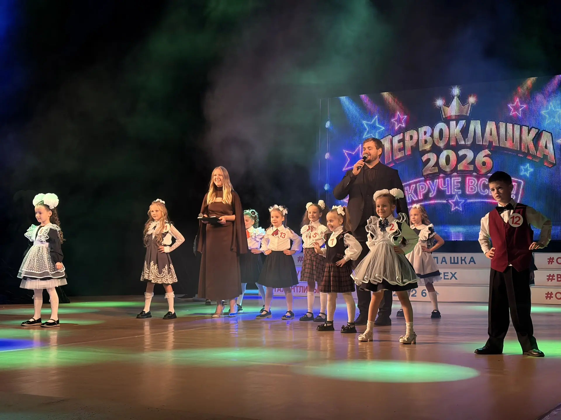Сегодня во Дворце культуры «Современник» прошёл финал юбилейного X городского шоу-конку...