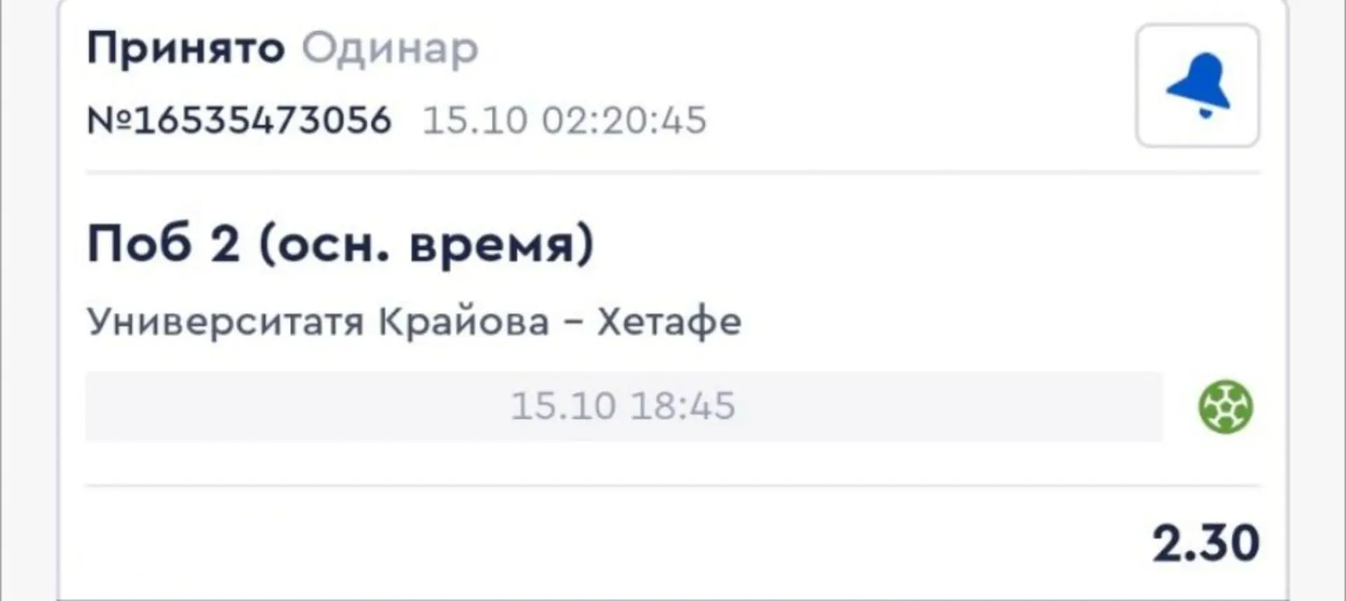Представитель Ла Лиги выше уровнем по исполнителям и опыту ⚽️🔥 Команда умеет играть ни...