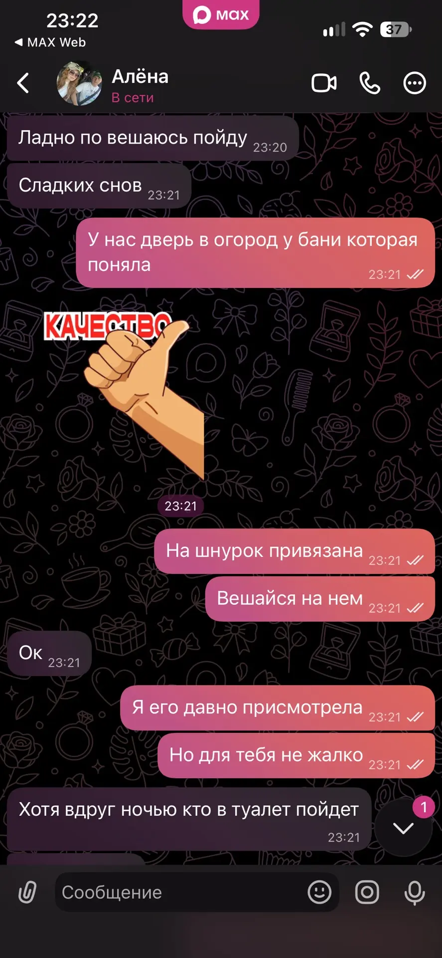 декретницы вайб: