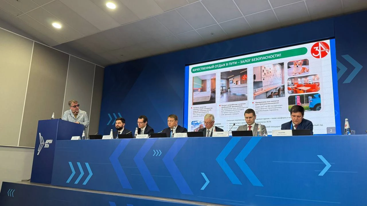 «ТриА Девелопмент» на выставке «Дорога 2026»: о барьерах в развитии придорожной инфраст...