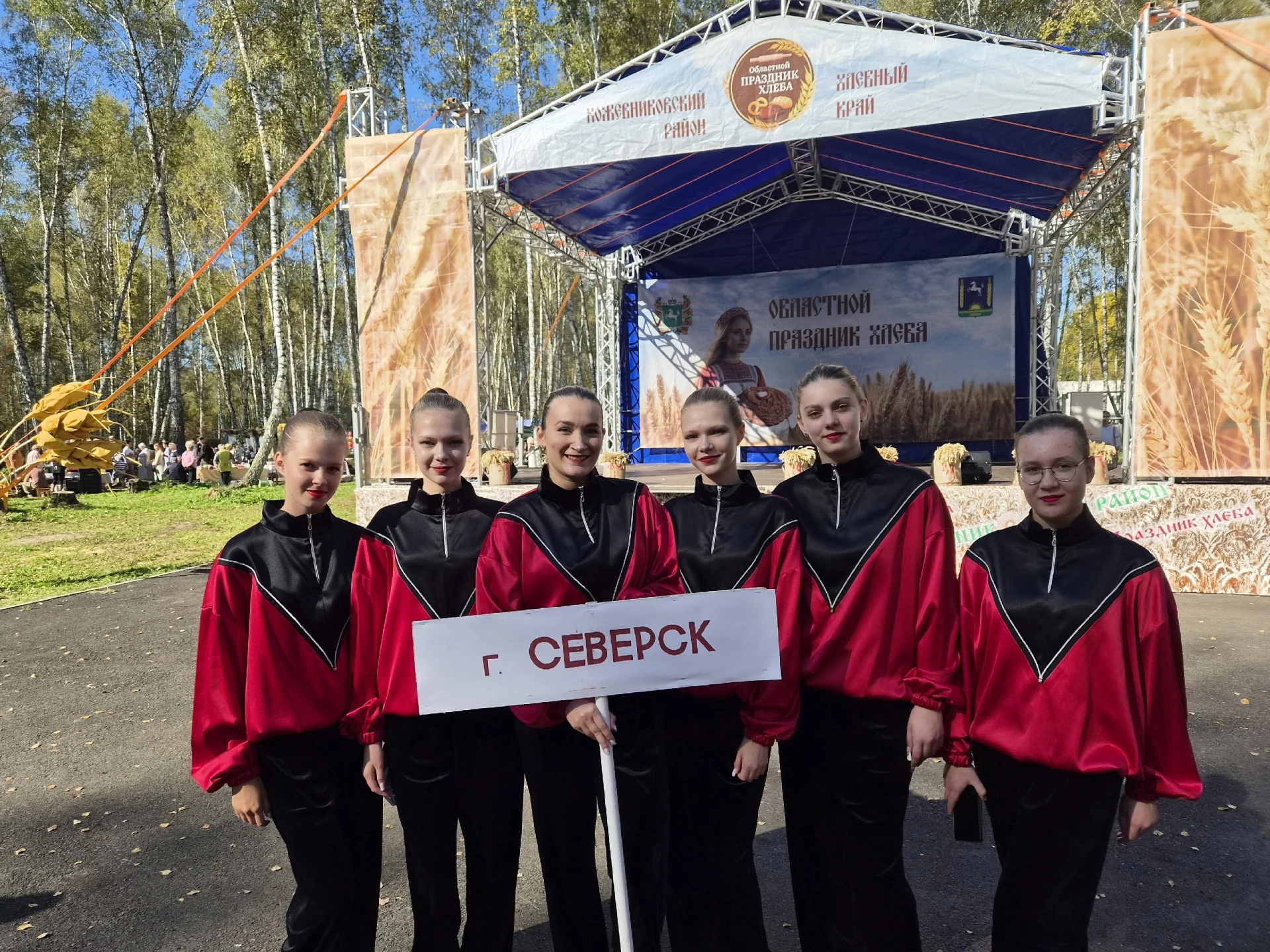 12 сентября наши творческие коллективы — Хореографический ансамбль «Вдохновение» под ру...