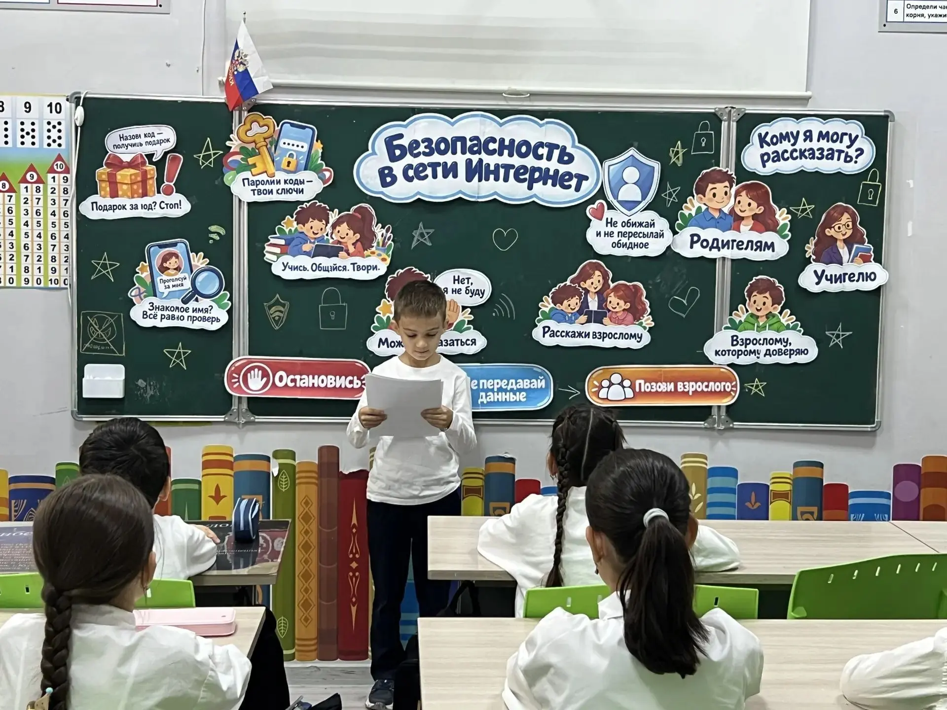 🇷🇺 «Разговоры о важном» — важная часть начала учебной недели!