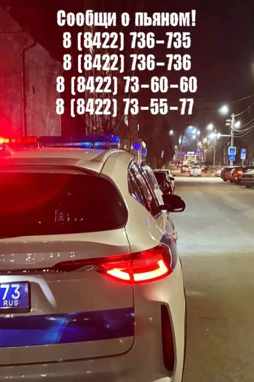 🚔🚨 Госавтоинспекция Ульяновской области призывает неравнодушных граждан сообщать в по...