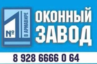 #реклама_gorodarmavir 📢