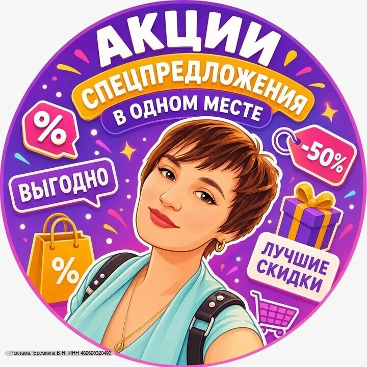 В подборке на сегодня — канал Валентины (коллега по маркетплейсам). Только полезные тов...