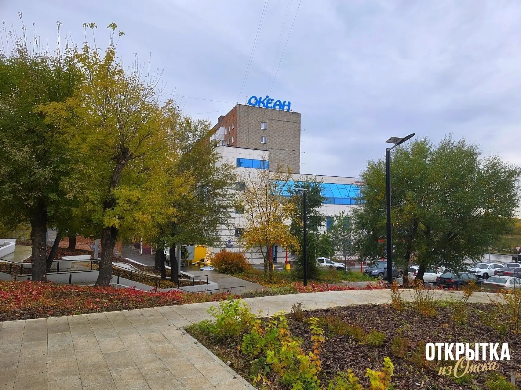 🤩 Лестницу к «Океану» в Омске продолжают благоустраивать