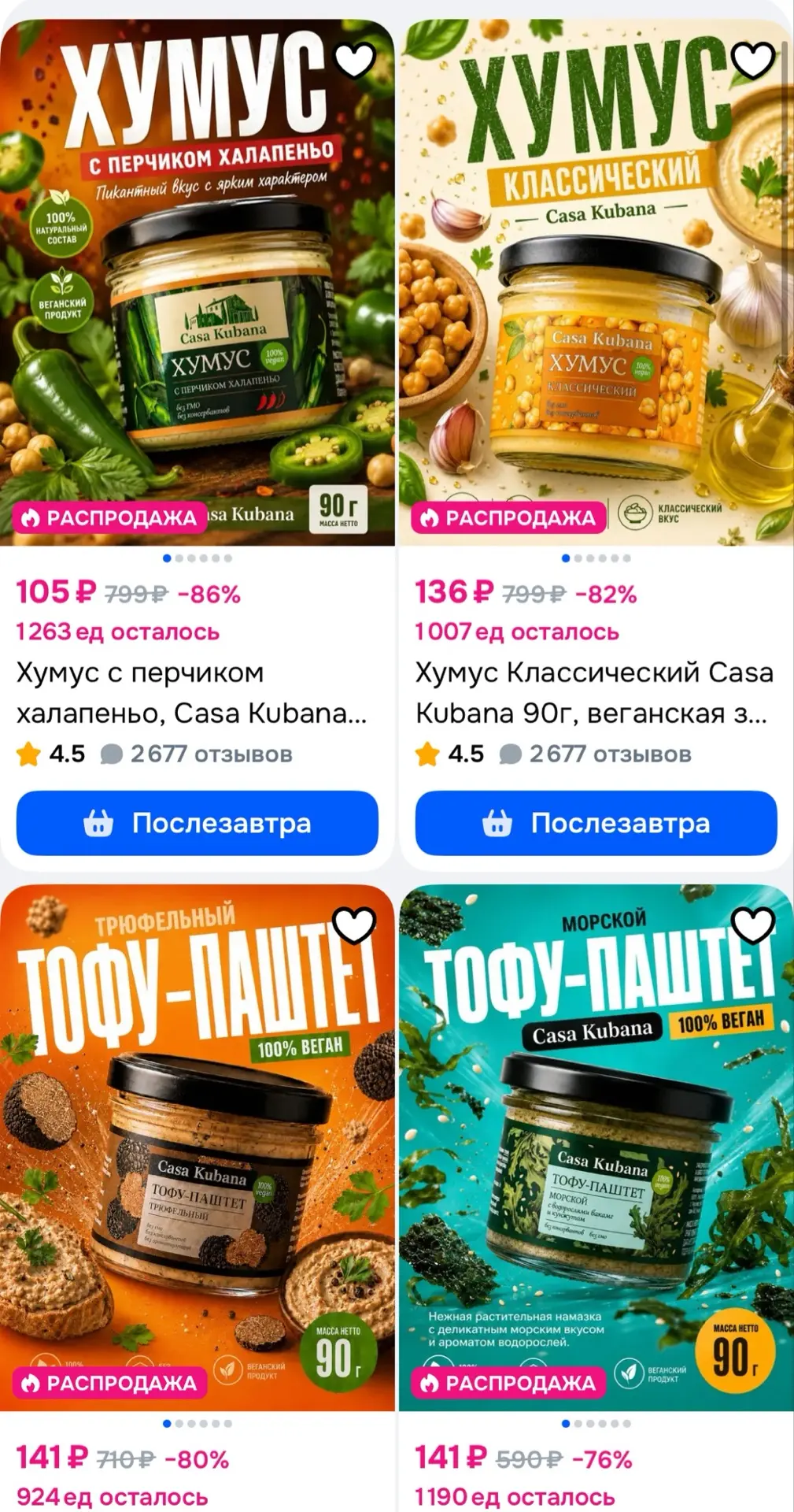 https://ozon.ru/s/drugoy-produkt-1344438