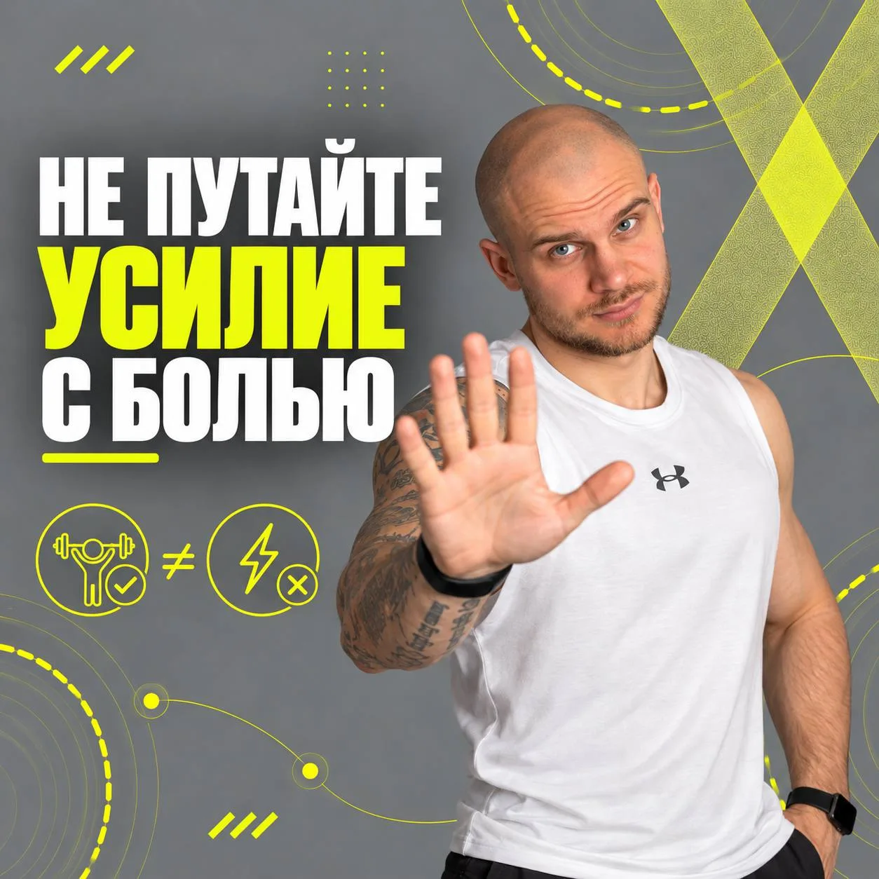 БОЛЬ ВО ВРЕМЯ УПРАЖНЕНИЯ: ЧТО ДЕЛАТЬ