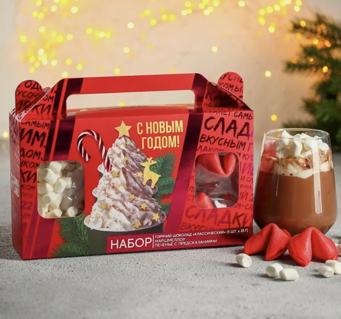 😍Классный подарок на нг 🎄