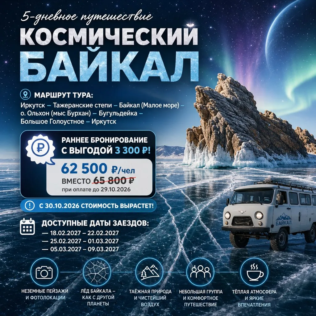 Вы когда-нибудь слышали, как поет двухметровый лед? 🪐