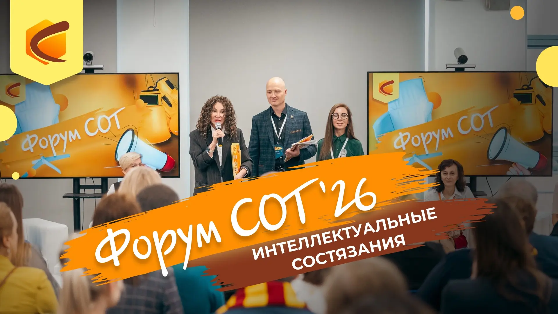🐝🎙️ Мы в эфире!