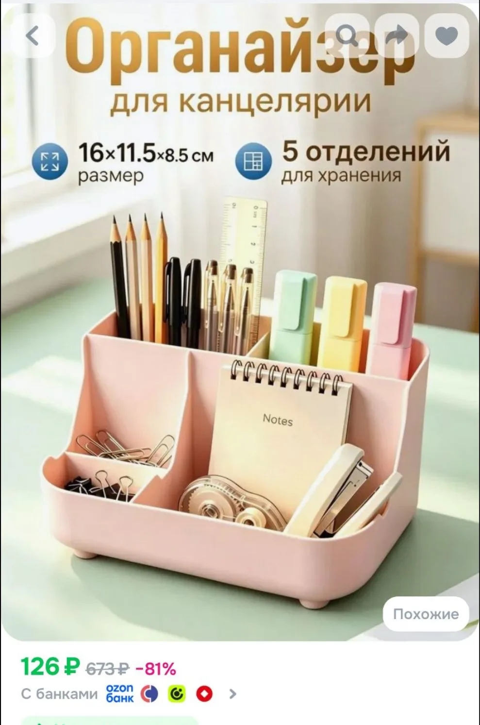 Китай