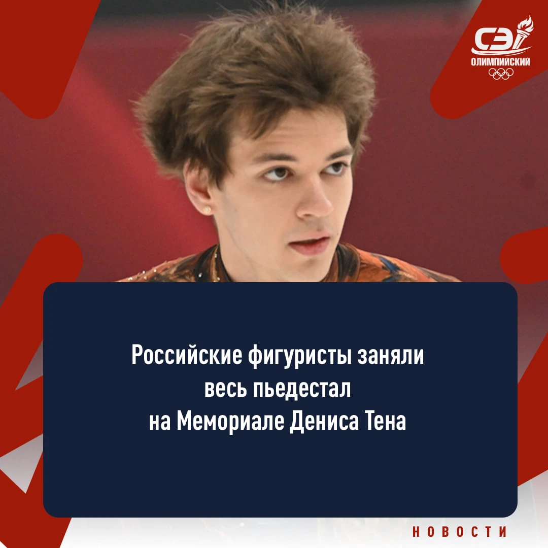 ДИКИДЖИ НАБРАЛ СУМАСШЕДШИЕ 312,79 БАЛЛА И ВЫИГРАЛ МЕМОРИАЛ ДЕНИСА ТЕНА 🔥