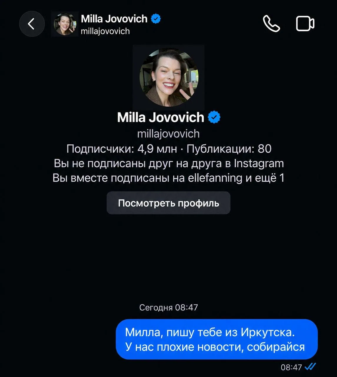 #ПрямойЭфир_Мемы