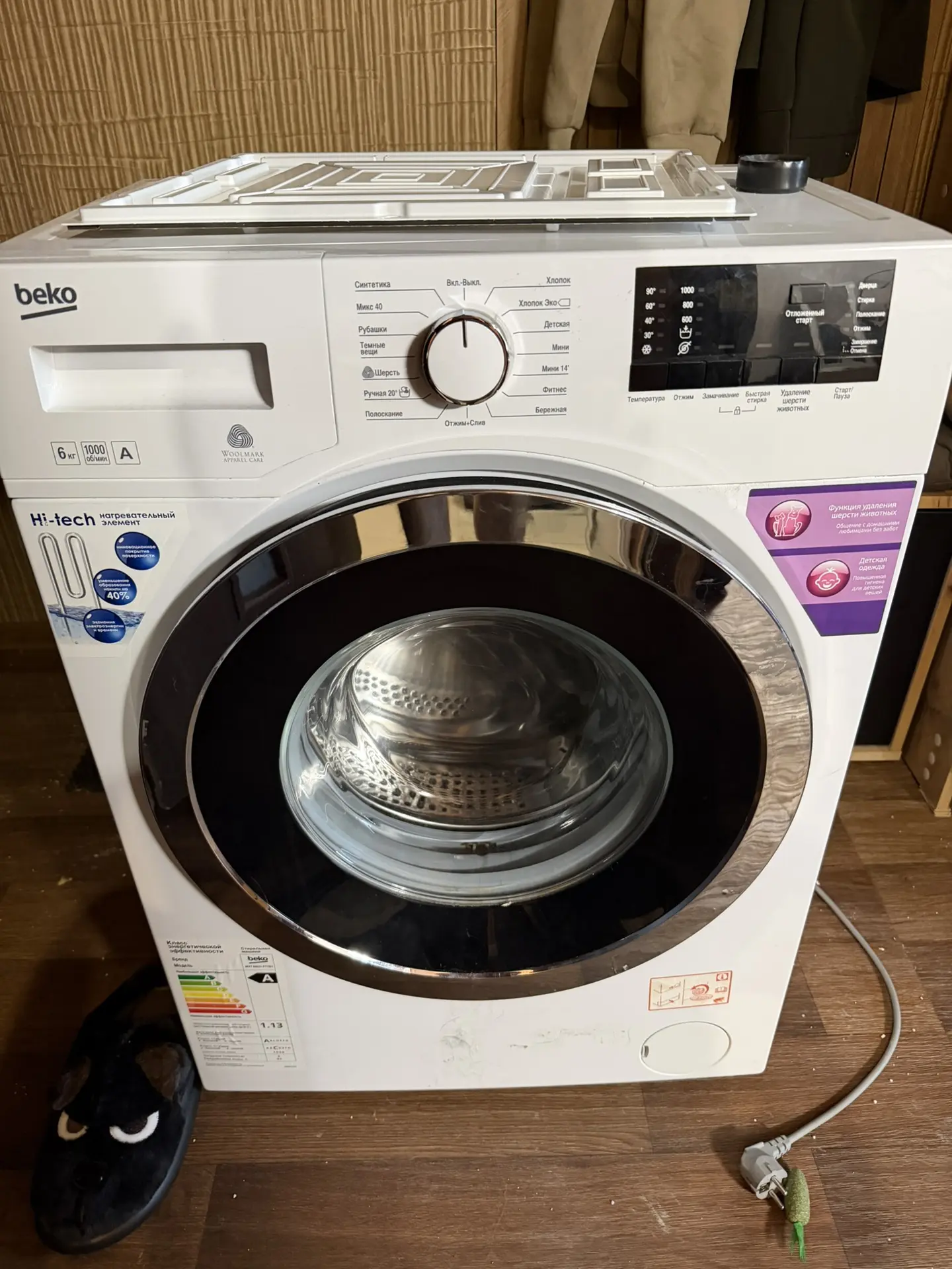 2000/торг