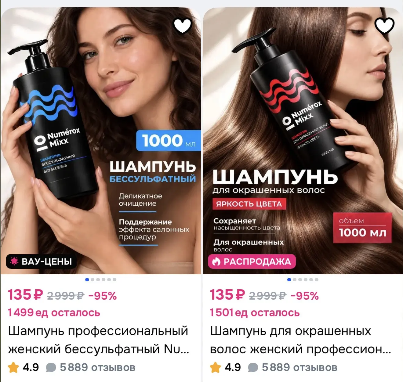 Активируем купон в карточке товара https://ozon.ru/s/ip-sobolev-mark-alekseevich
