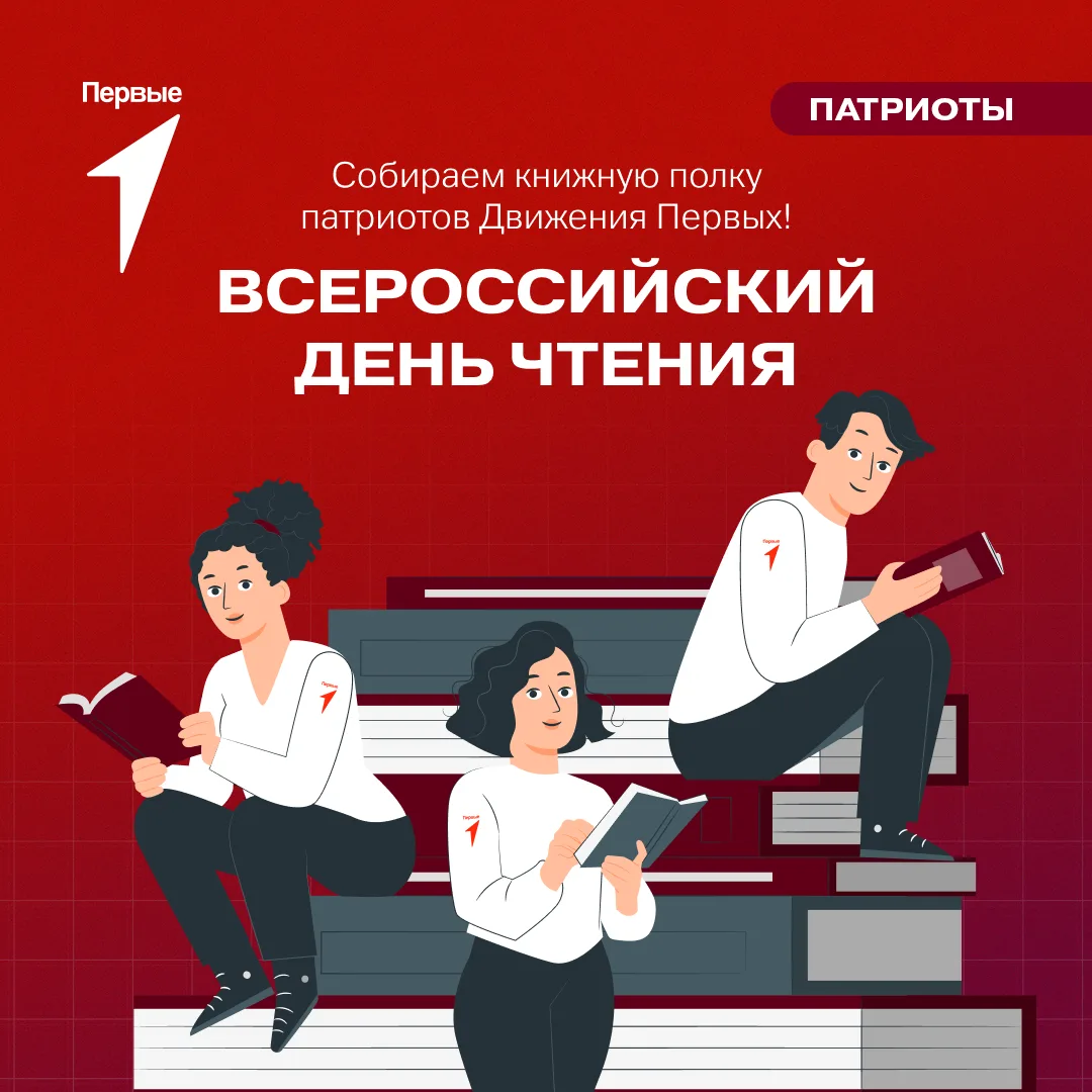 🤩 В хорошей книге есть особенная сила!