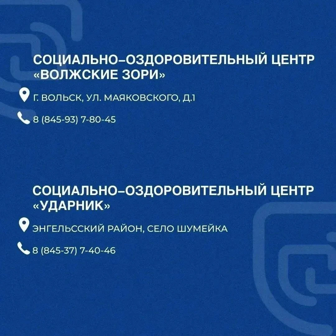 ❗️ Восстановление после службы – важный шаг к возвращению к мирной жизни, и в Саратовск...