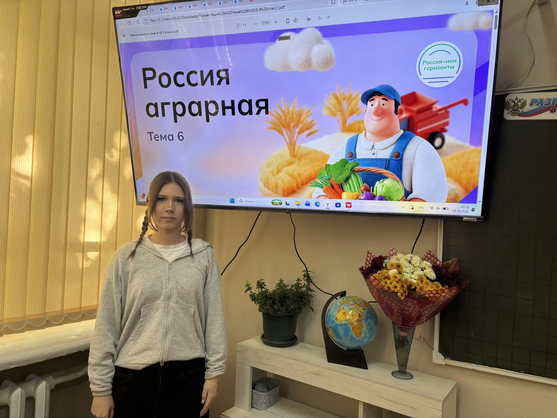 «Россия — мои горизонты»: заглядываем в мир умного сельского хозяйства.