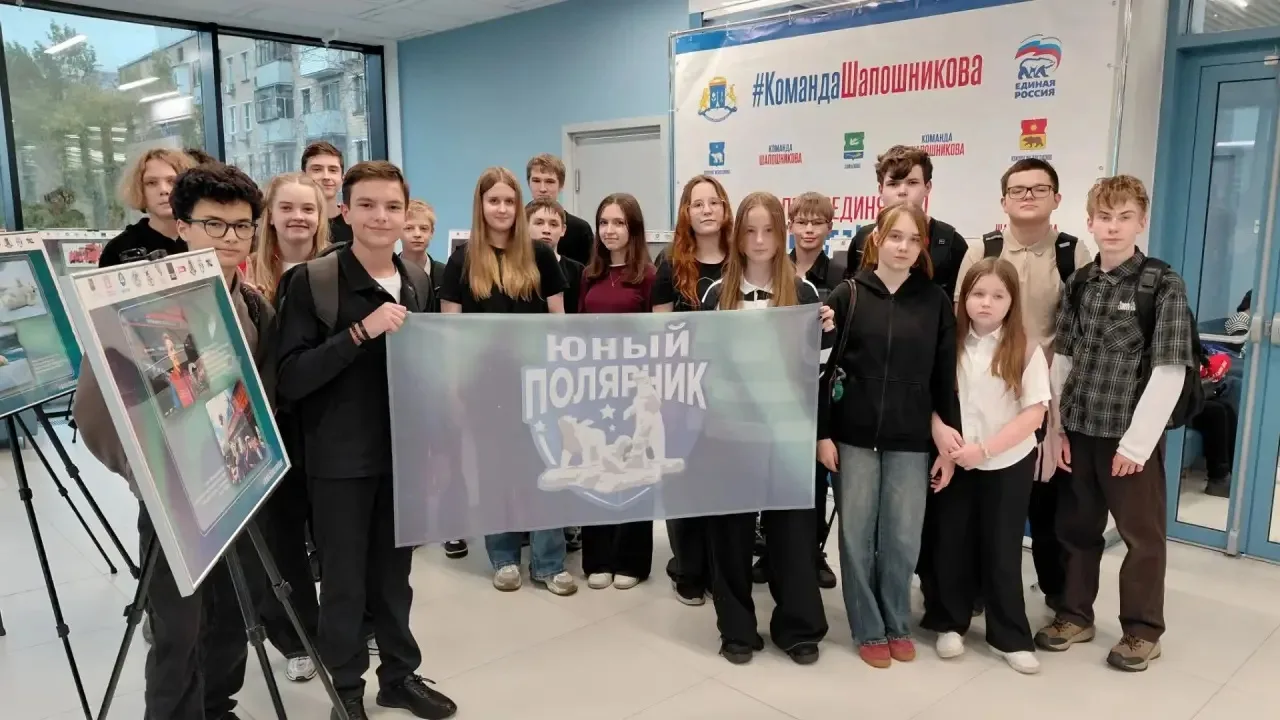 🧭 Юные полярники снова в деле!