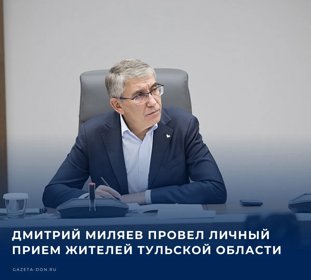 🚧 Губернатор Тульской области Дмитрий Миляев провел личный прием жителей Тульской обла...