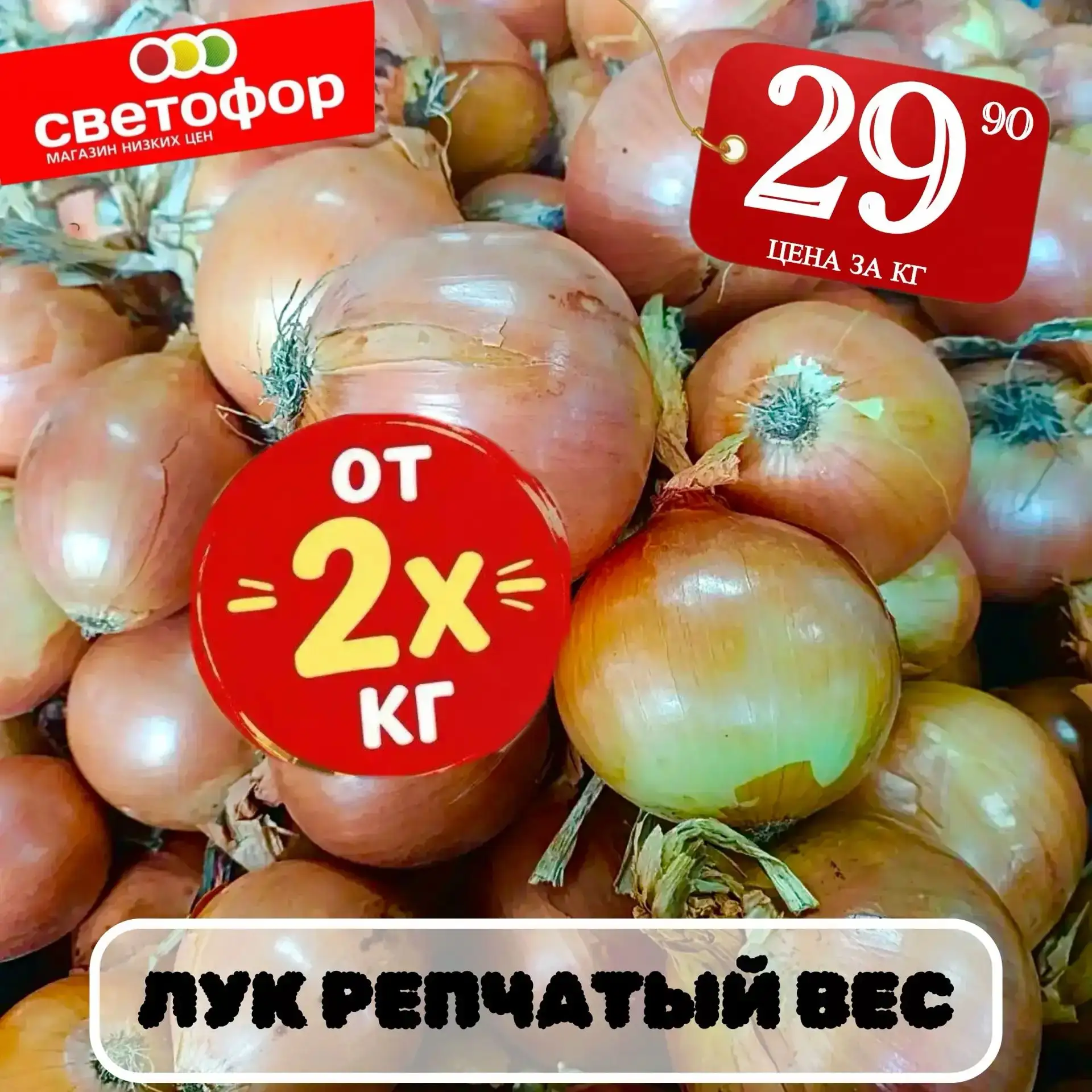 Уважаемые покупатели‼️‼️‼️Сегодня,  11 октября (воскресенье)  в продажу поступил:
