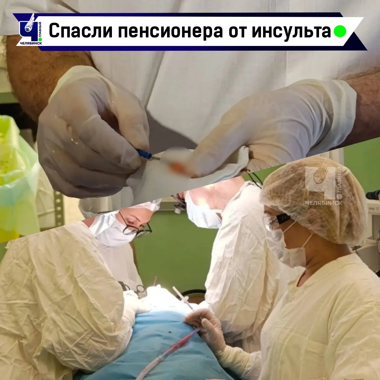 🙏🏻 Решил переждать недомогание, а в итоге попал на срочную операцию