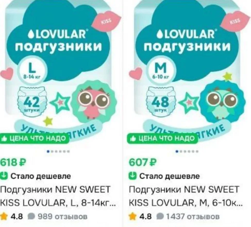 Активируйте купон в карточке