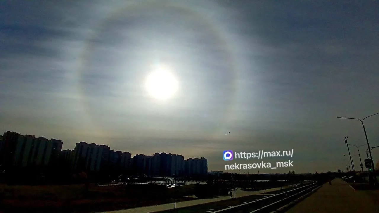 Гало в парке Дружбы