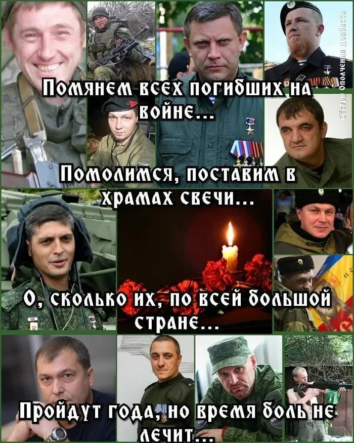 ... НО ВРЕМЯ БОЛЬ НЕ ЛЕЧИТ ...