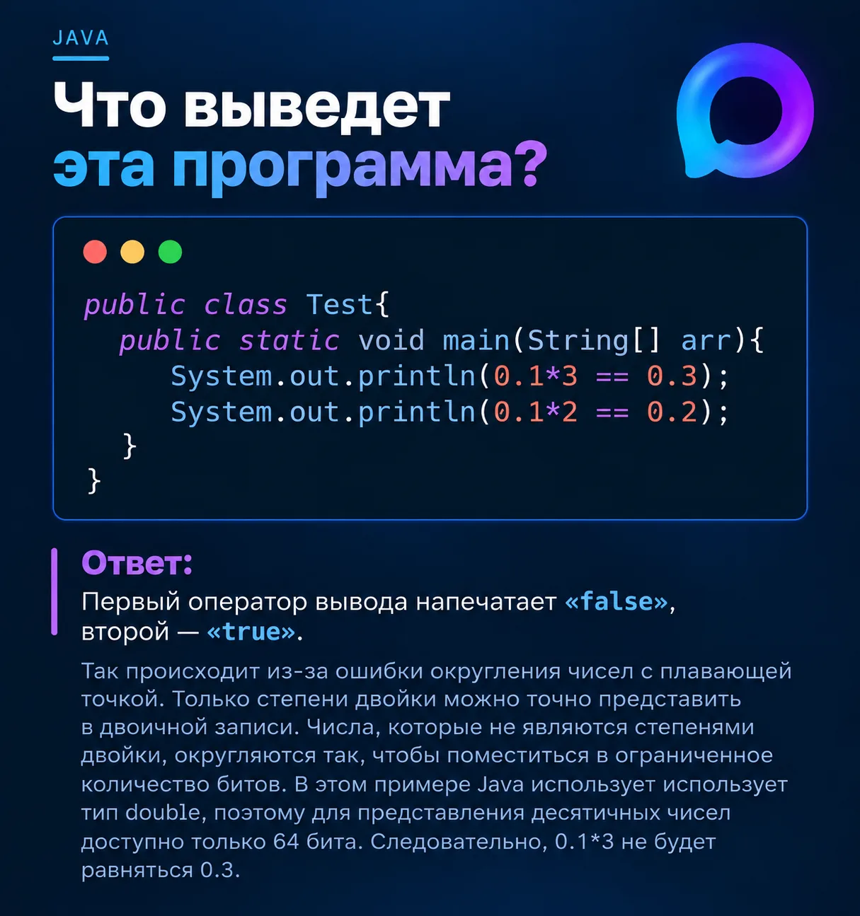 Что выведет эта программа?
