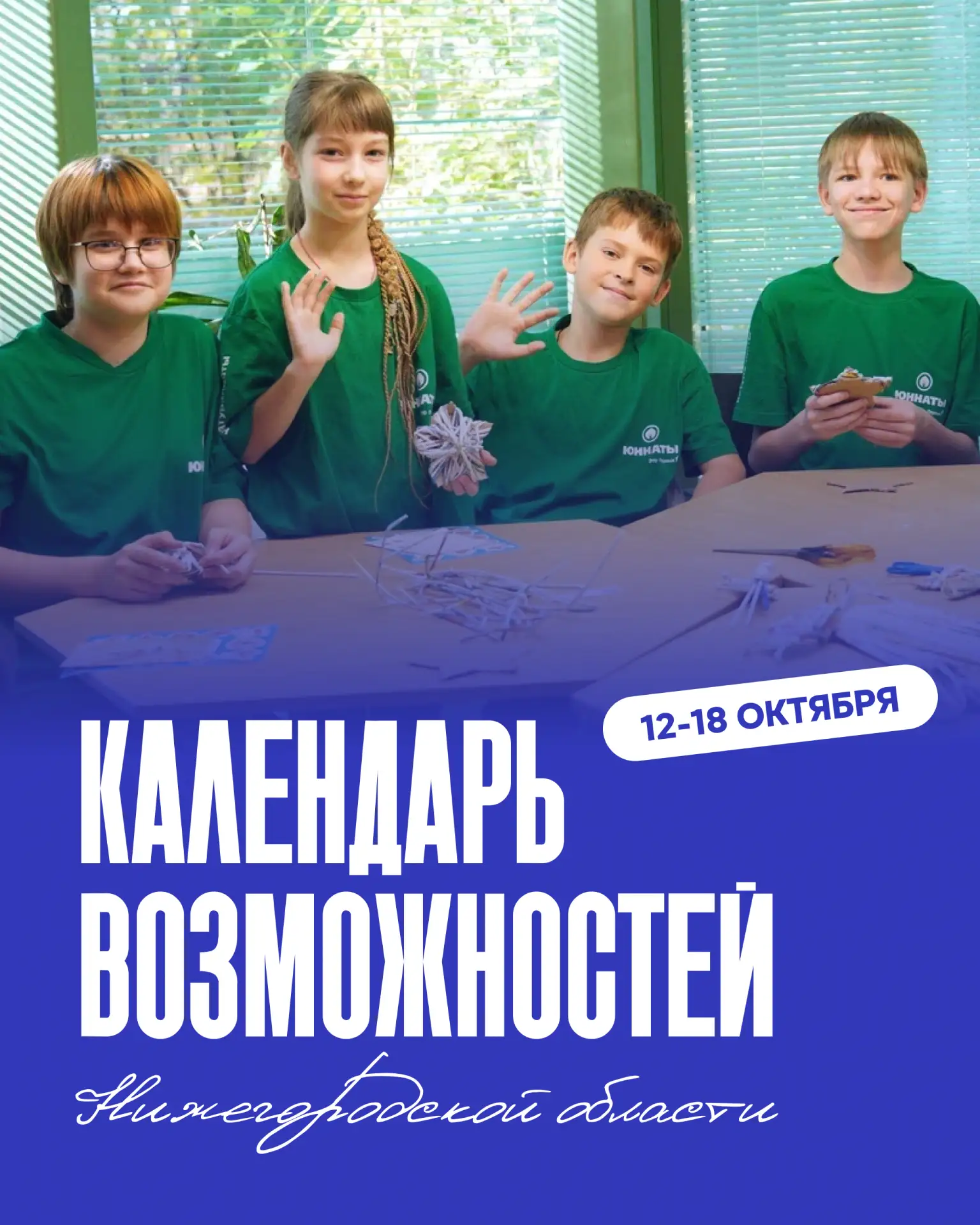 🍂 Кажется совсем недавно мы встречали осень, а за окном уже середина октября.