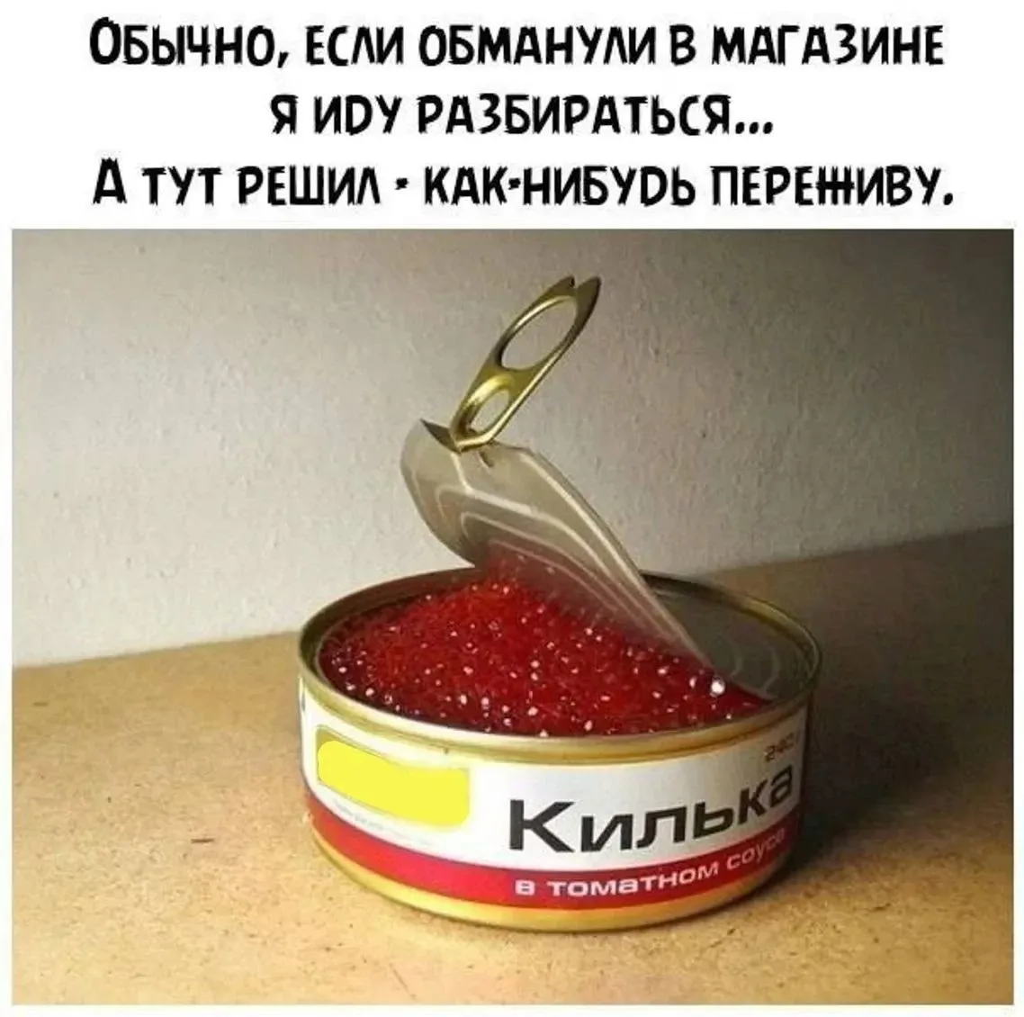 🐟 Красная икра к Новому году может подорожать до 30 тысяч рублей за килограмм
