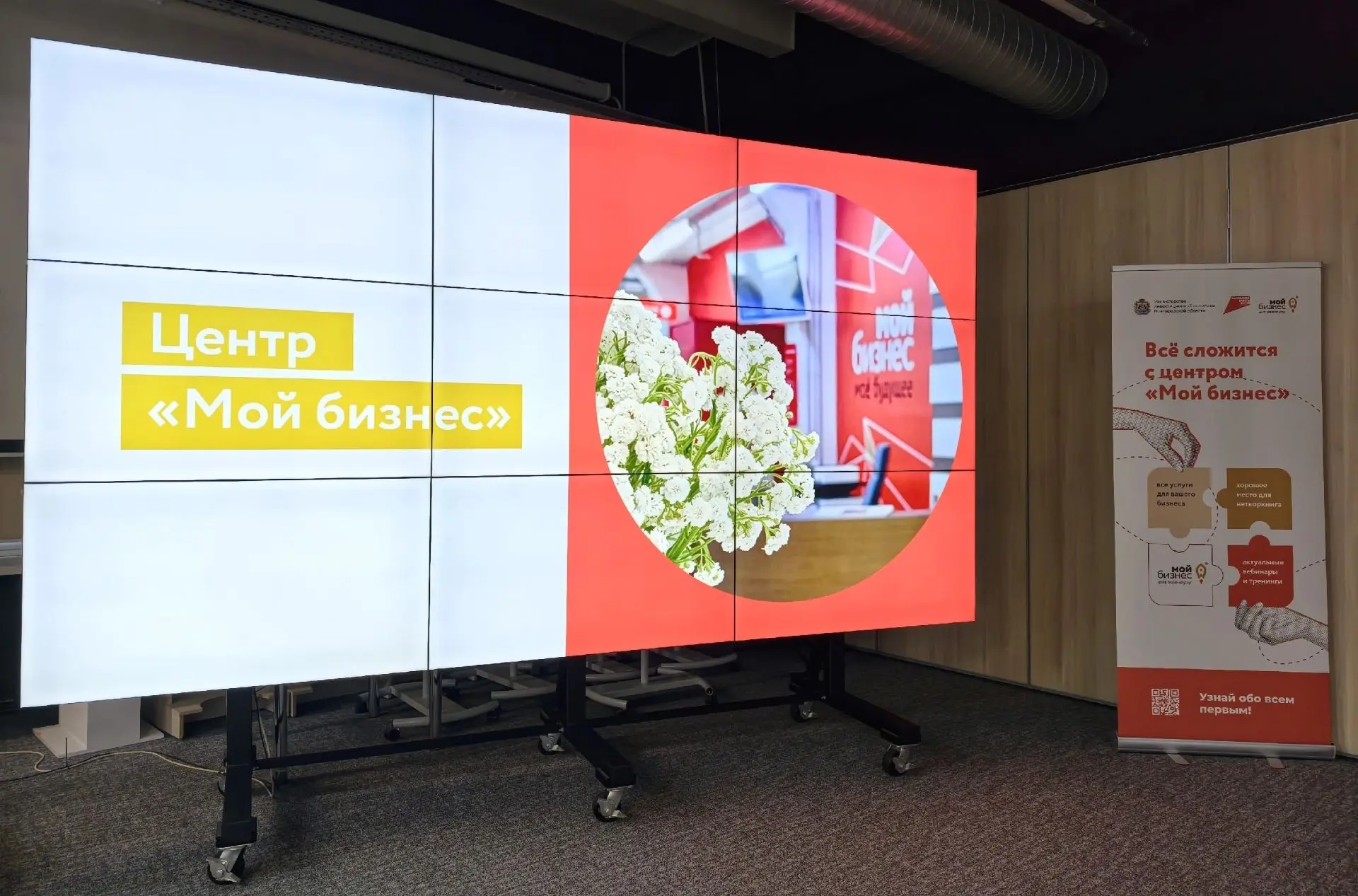 Подборка полезностей от центра «Мой бизнес»😎