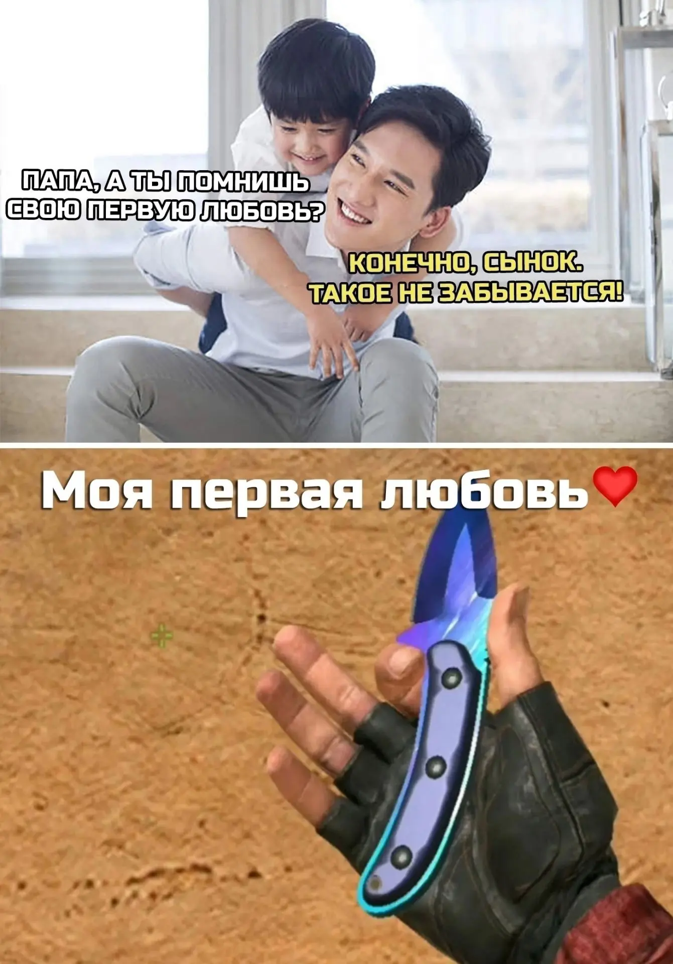 та самая 😅