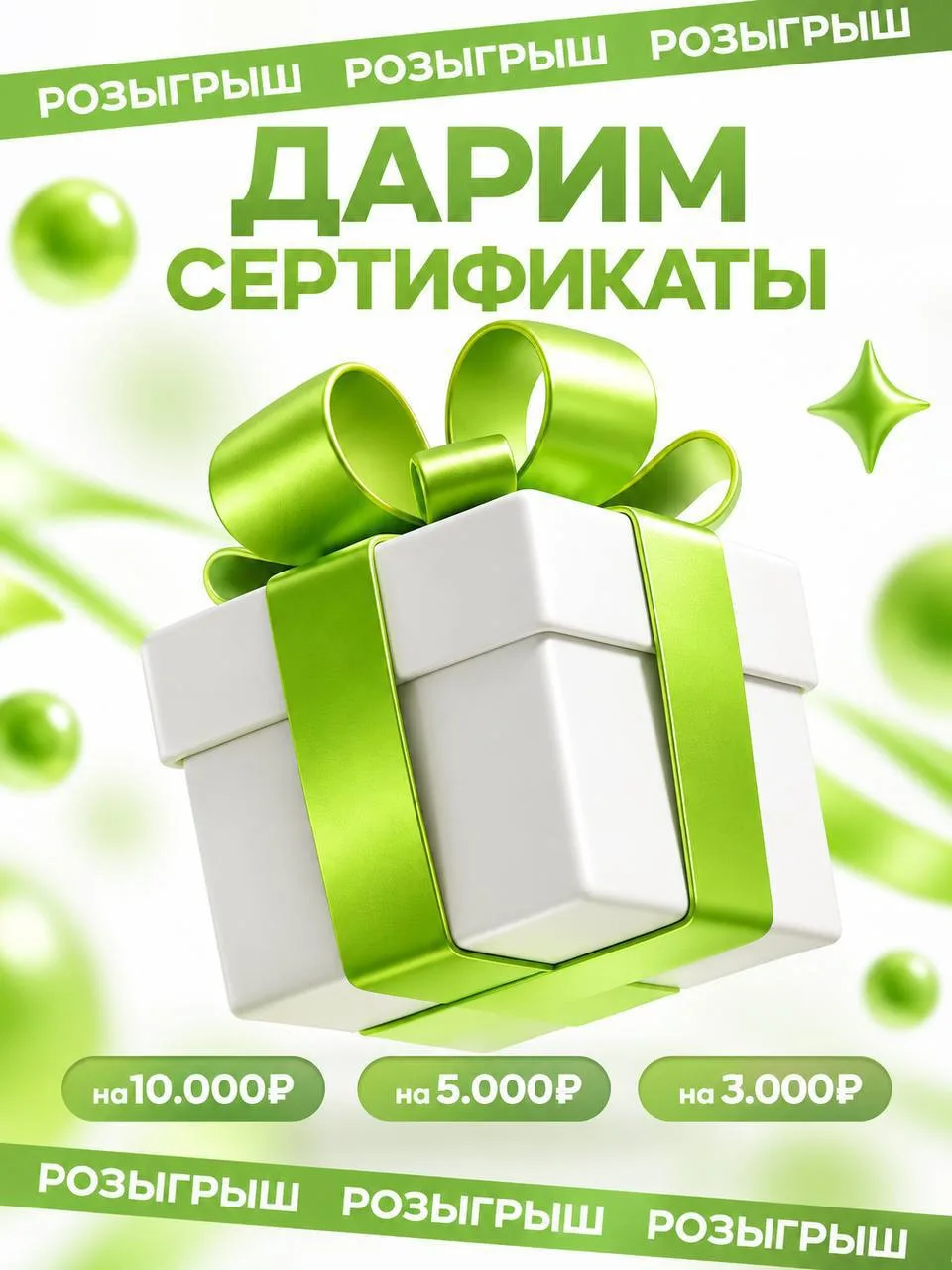 А ЧТО, ЕСЛИ ВАША СЛЕДУЮЩАЯ ПОКУПКА В GSM22 ПРИНЕСЁТ ВАМ ЕЩЁ И ПОДАРОК? 🎁🔥