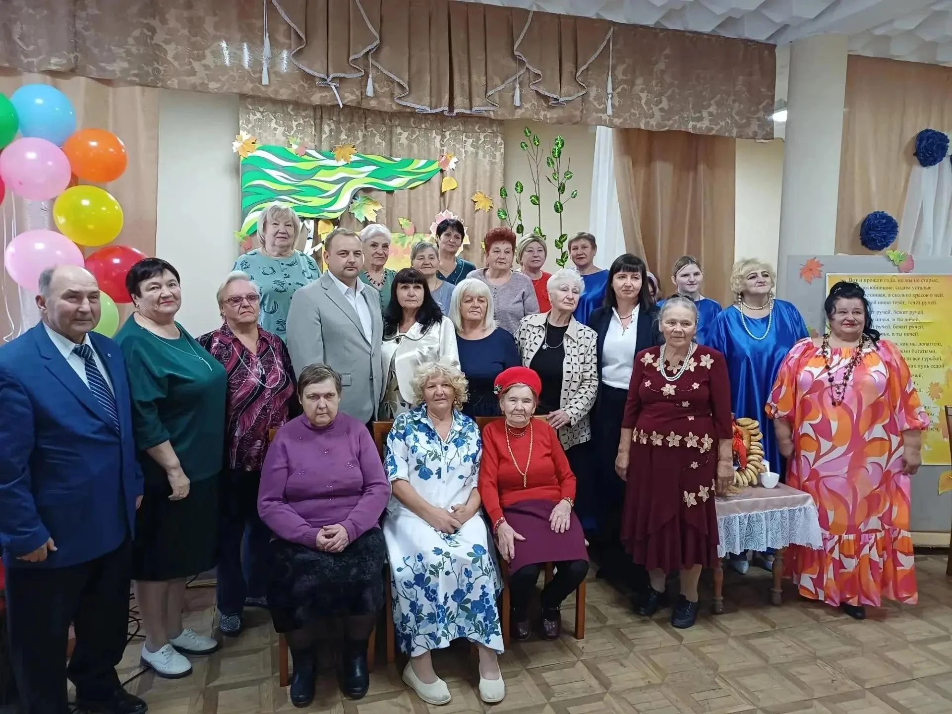 🌼 Праздник мудрости и добра