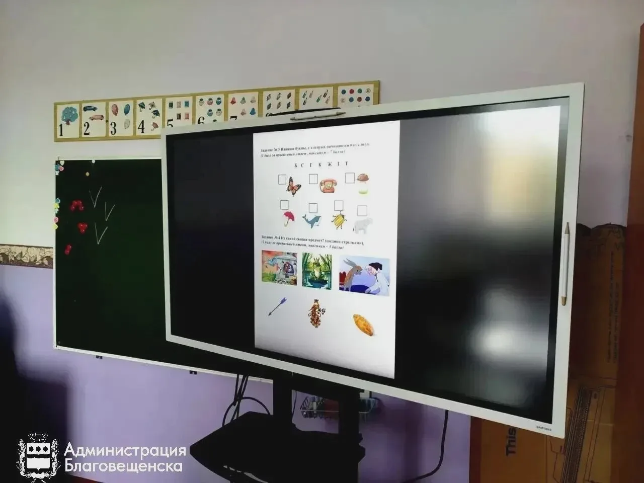 В Благовещенске подвели итоги олимпиады
