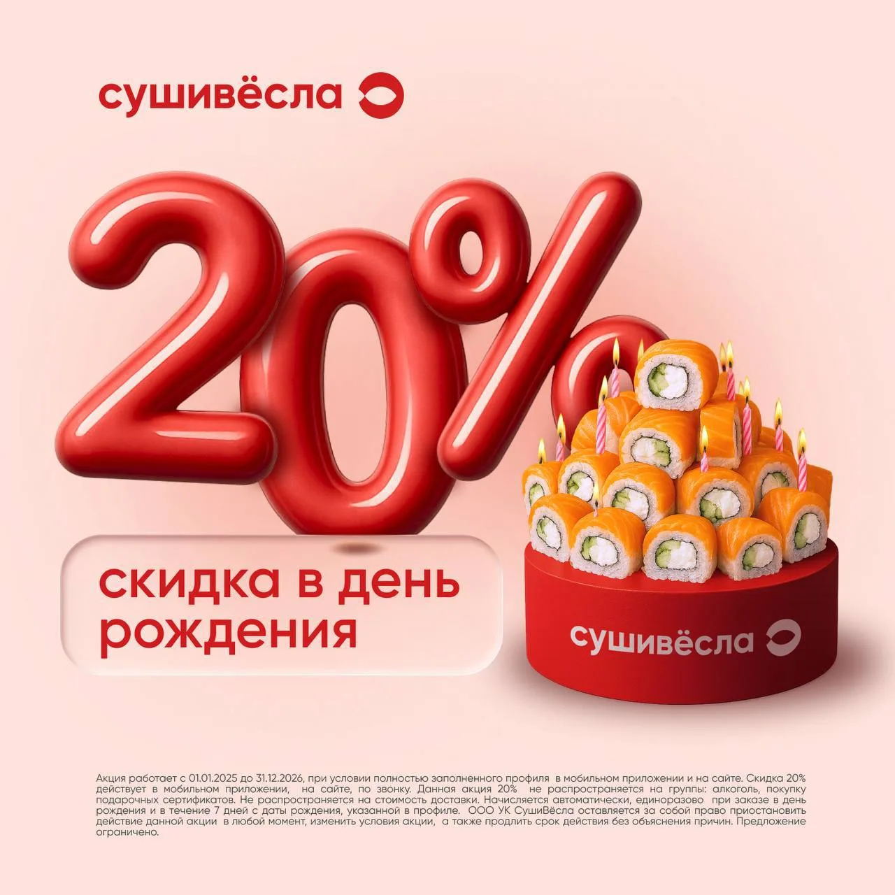 День рождения это особенный день для каждого ✨
