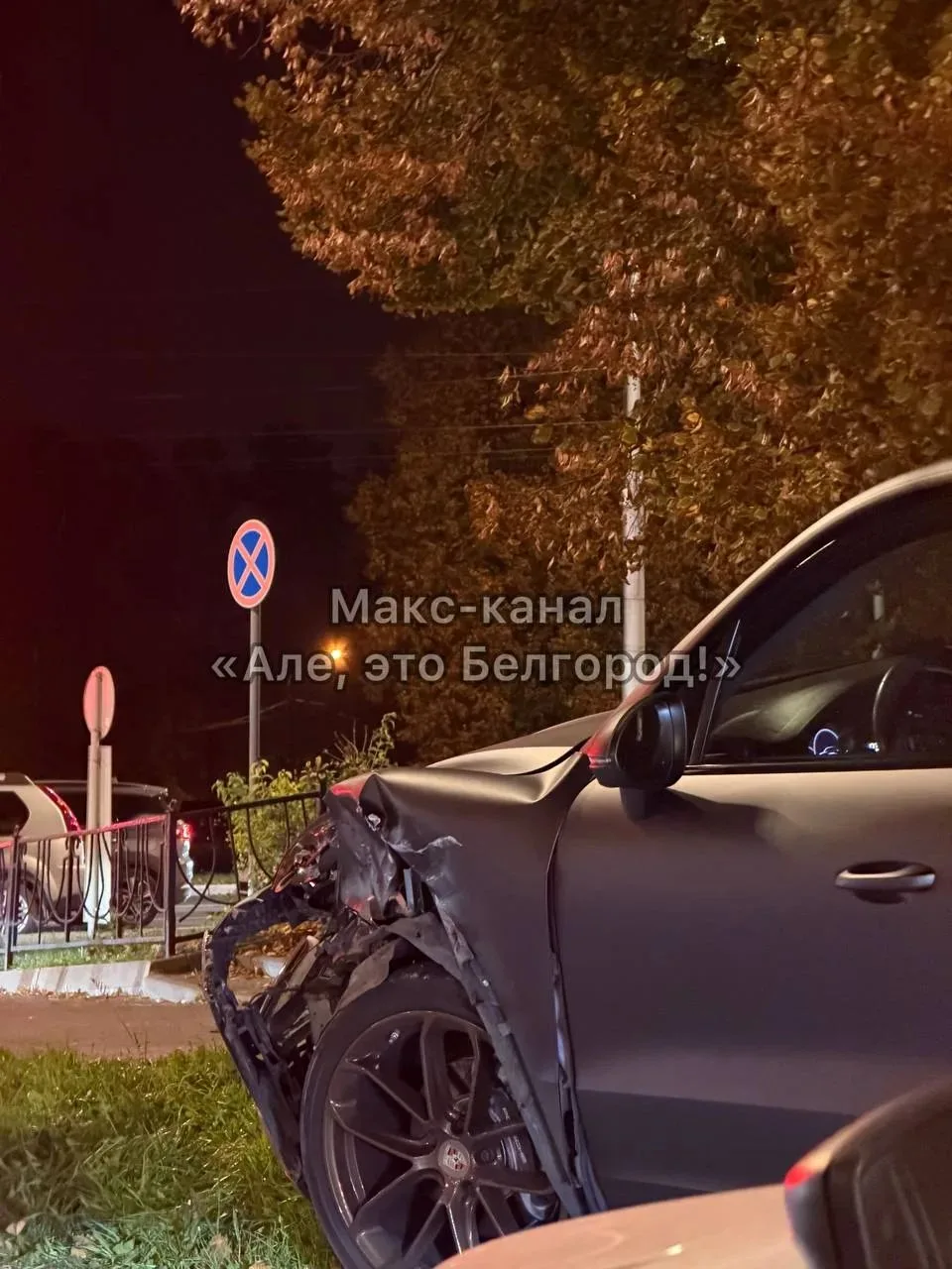 ДТП на перекрестке улиц Ватутина и Костюкова