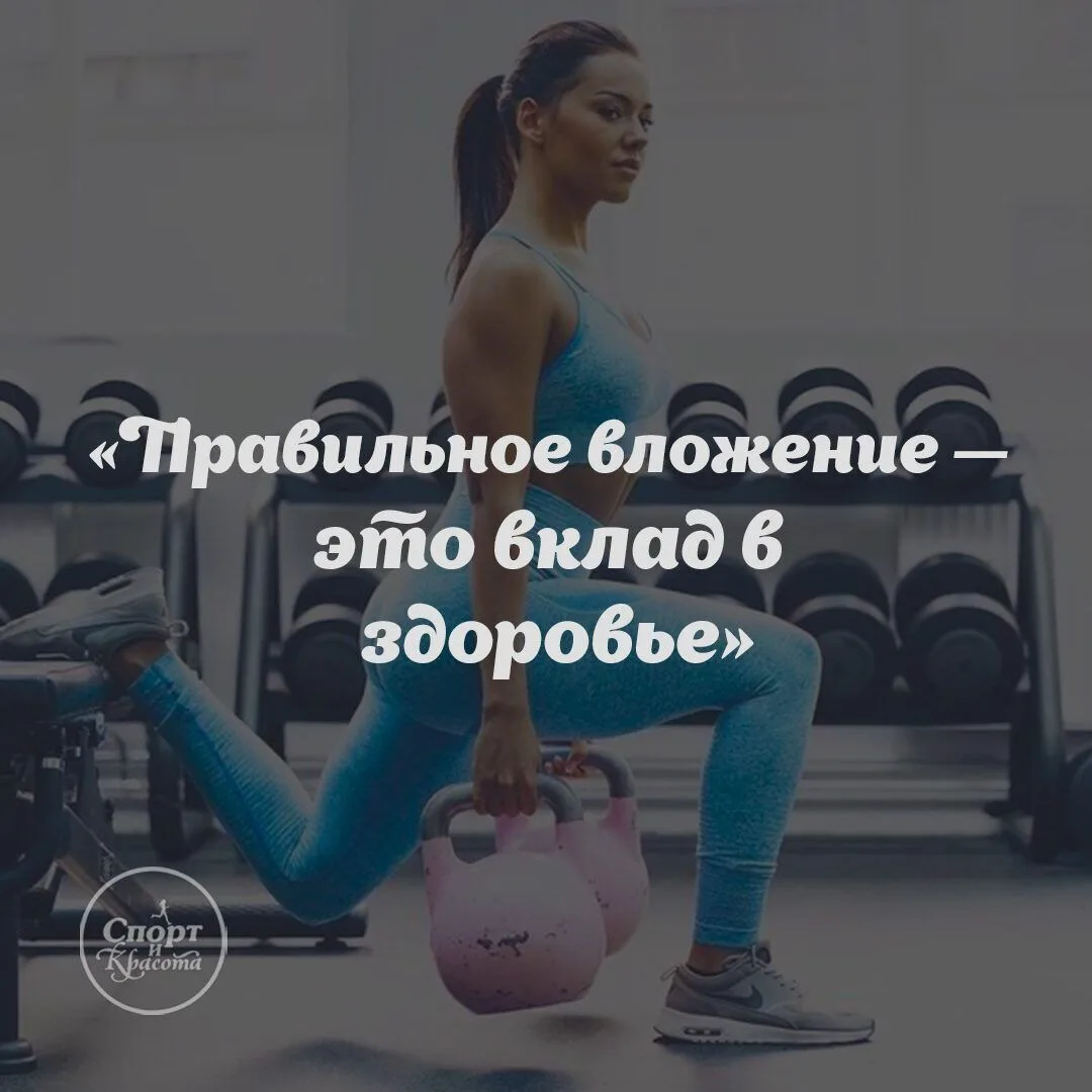 Мотивация