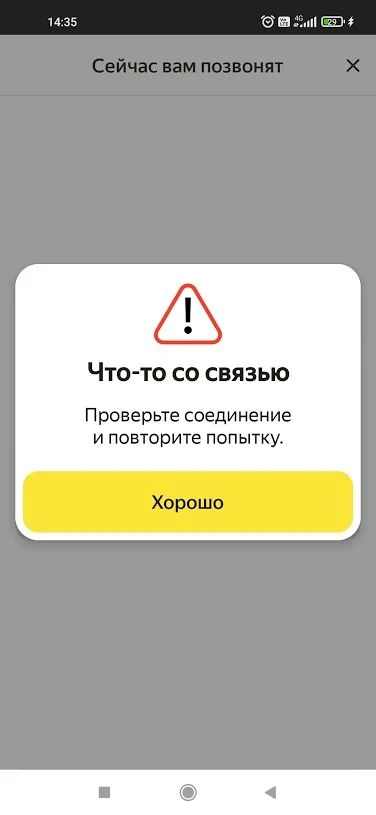 ❗️Центр обработки данных «Яндекса» во Владимире атаковали беспилотники, сообщили в комп...