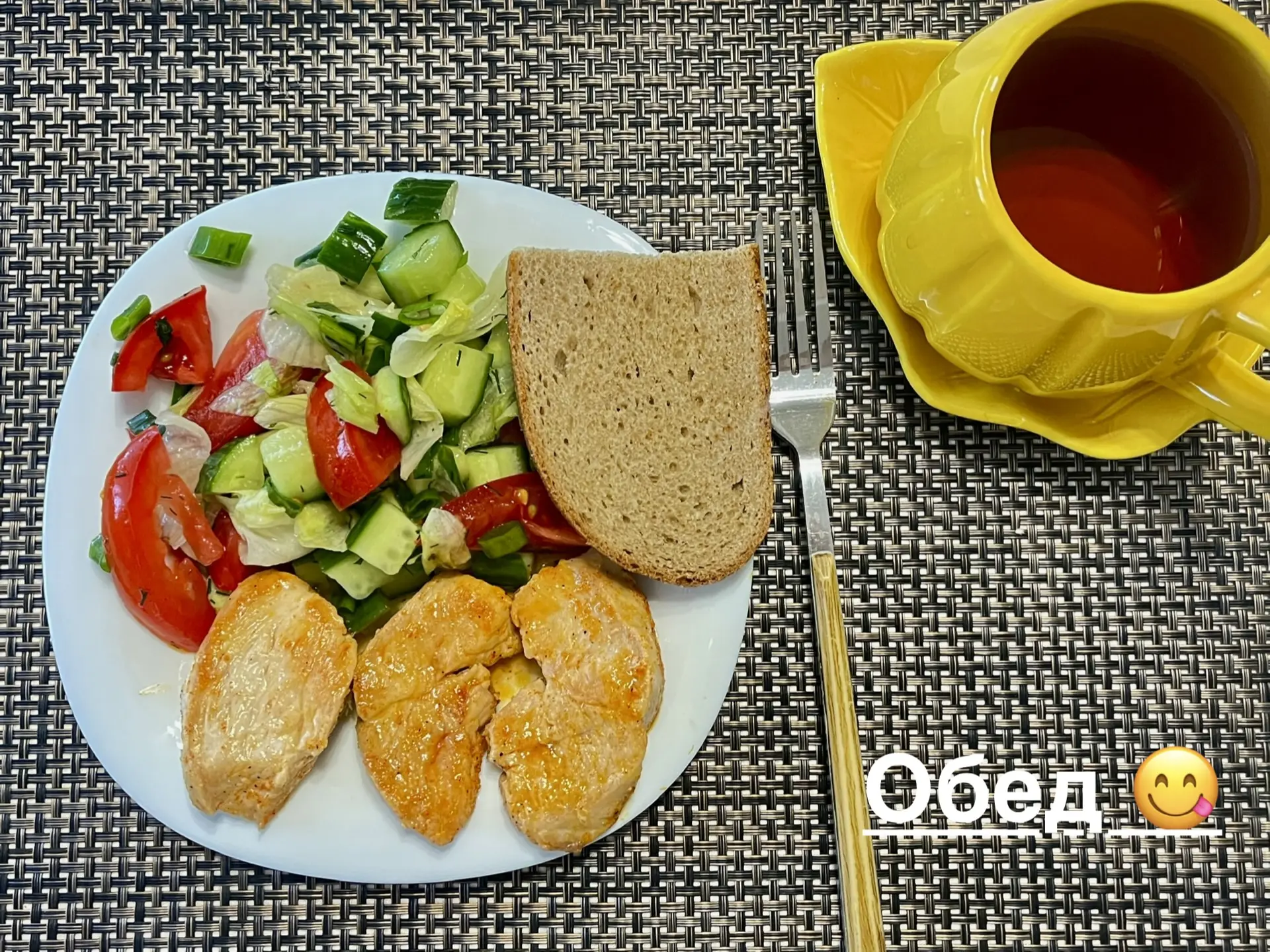 ОБЕД — ЭТО ВКУСНО, СЫТНО И БЕЗ СЛОЖНОСТЕЙ 🥗