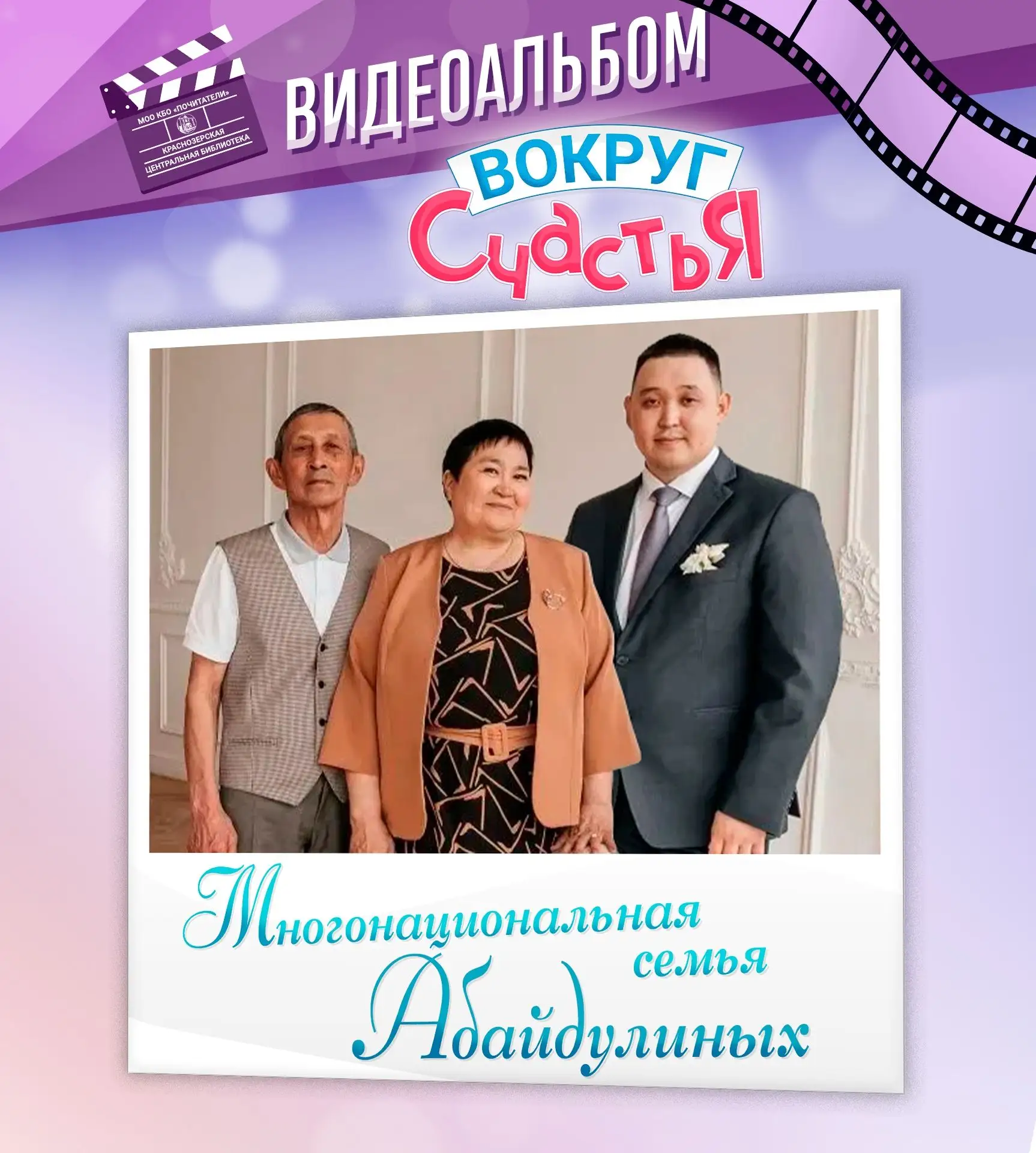 Друзья, мы продолжаем наше захватывающее путешествие по миру удивительных людей и их тр...